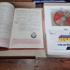 中１～中３定期テスト対策、希望価格コメント下さいの画像