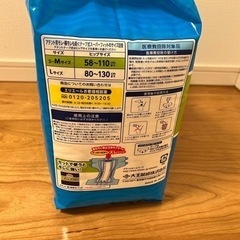 大人☆紙おむつ☆スーパーフィット☆Mの画像