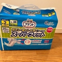 大人☆紙おむつ☆スーパーフィット☆Mの画像