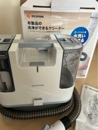 アイリスオーヤマ リンサークリーナー 自動ポンプ式モデル 【テレビ放映商品】 染み抜き 布洗浄機 ブラシヘッド&T字型ヘッド付属 楽ち