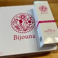 Bijouna超音波ピーリングの画像