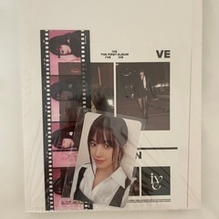 IVE ユジンセット