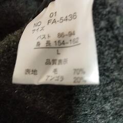 ジャケット②の画像