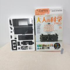 大人の科学　ステンレスピンホールカメラの画像