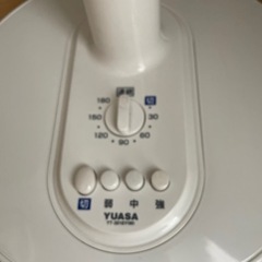 無料　扇風機の画像