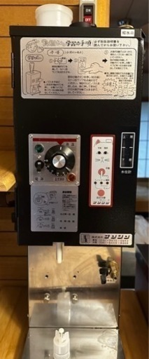 サンシン製 電気式酒燗機 良燗（りょうかん）さん RE-1型