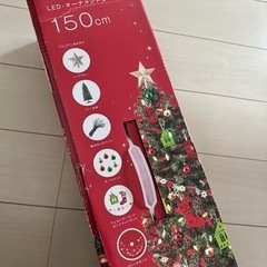 クリスマスツリー