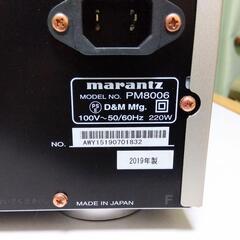 【値下げしました】プリメインアンプ marantz マランツ PM8006 2019年製の画像