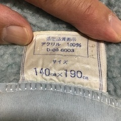 毛布の画像