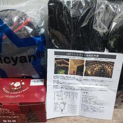 早い者勝ちサービス特価！　新品三点セット！　ハロウィン・クリスマ...
