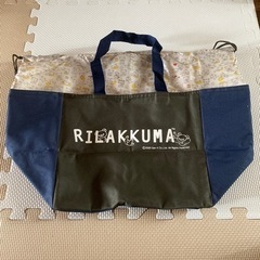 新品★リラックマ　折りたためるエコバッグの画像