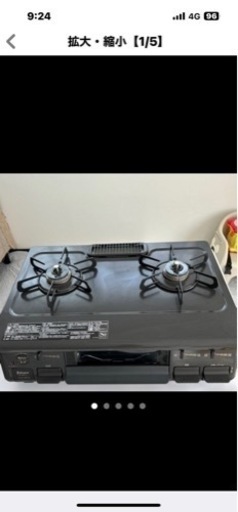 パロマガステーブル