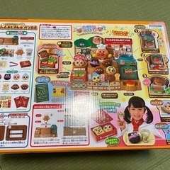 ジャムおじさんパン工場の画像