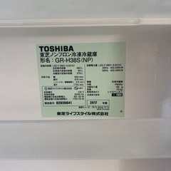 冷蔵庫　363Lの画像