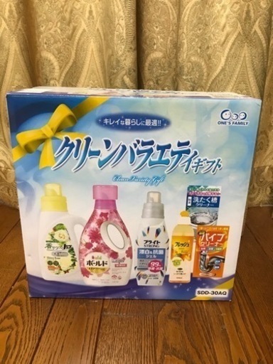 洗剤等セット(クリーンバラエティギフト)