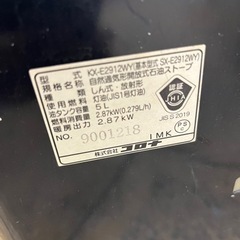 CORONA 石油ストーブ　の画像