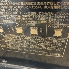 CORONA 石油ストーブ　の画像