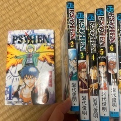 psyren サイレン　全巻　マンガ　ジャンプ　岩代俊明　ブリーチ　ワンピースの画像
