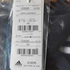 アディダス　ウィンドブレーカー（G35280）の画像