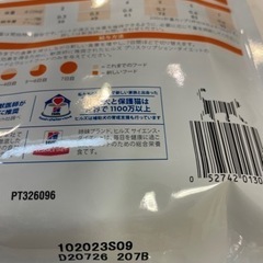 ヒルズ プリスクリプションダイエット キャットフード c/d シーディー マルチケア フィッシュ入り 猫用 特別療法食  500gの画像