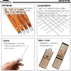 値下げ❗️【未使用】焼き串8本セット(箱付き) BBQ キャンプの画像