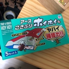 ゴキブリホイホイ