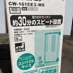 (商談中)CORONA 窓用エアコン