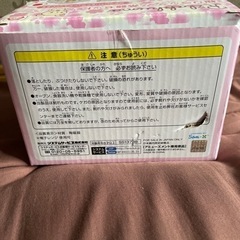 新品未使用 リラックマ 桜リラックマ 茶器セットの画像