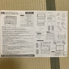 【お取引決まりました】爬虫類小動物飼育ケース
