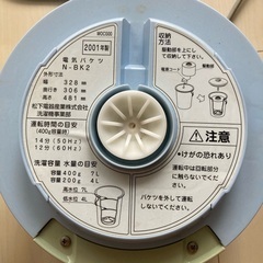 昭和レトロ使用感あり動作中 電気バケツ ただのバケツじゃありま洗 2001年製の画像