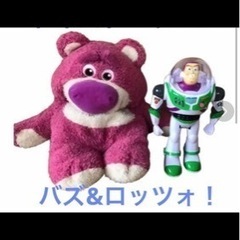 ワンコイン❗️トイストーリー3❗️ロッツォ&バズ❗️
