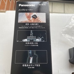 メンズシェーバーの画像