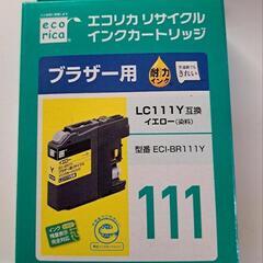 ブラザープリンターインクカートリッジ　黄色
