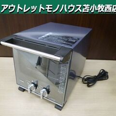 オーブントースター 2020年製 TWINBIRD TS-D03...