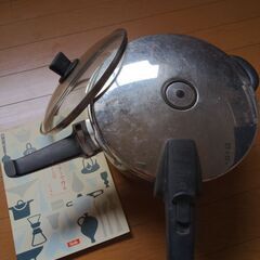 無料！フィスラー　圧力鍋　ガラス蓋・レシピ本付　ジャンク