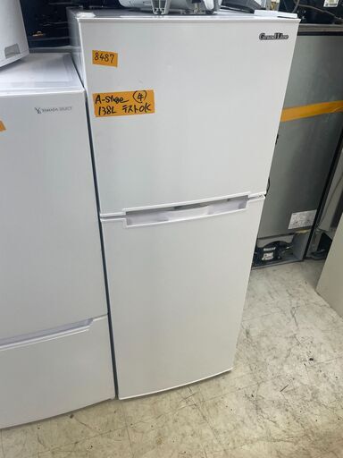 リサイクルショップどりーむ荒田店　No8487 冷蔵庫　２ドア　２０２１年製　高年式♪　A-stage　１３８L　高年式でお安め♪　お勧め品♪