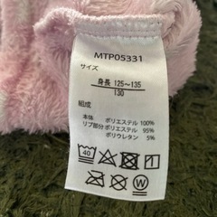 冬用　あったかモコモコパジャマ　130の画像