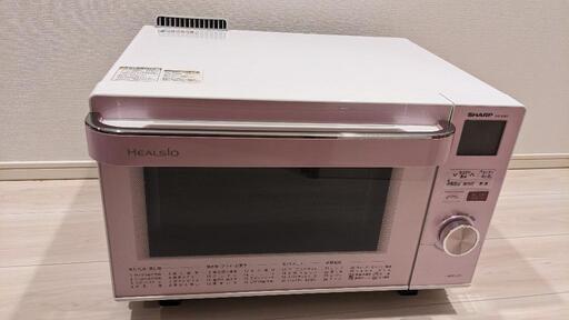 ヘルシオ ピンク 2013年製