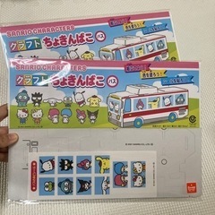 新品★サンリオキャラクターのクラフト貯金箱バス
