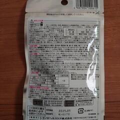 シオノギ　ベリクッスBeプラス、新シオノギBE錠プラスの画像