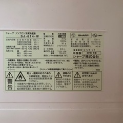 冷蔵庫差し上げます！※取りに来てくれる方限定です。の画像