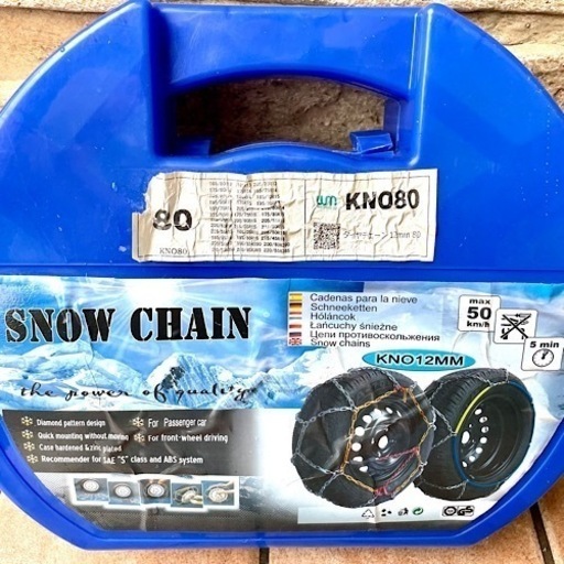 【取引中】《値下げ》新品スタッドレス15インチ 中古ホイール付 195/65R15