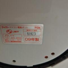 お譲りします😄タイガー電気ポットの画像