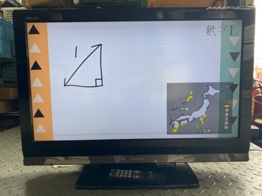 Toshiba 32V 2009年
