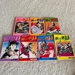 優しい鷲JJ 全巻セット　望月三起也　ワイルドセブンの画像