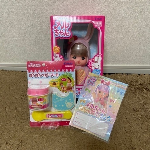 【新品未使用】メルちゃん　人形