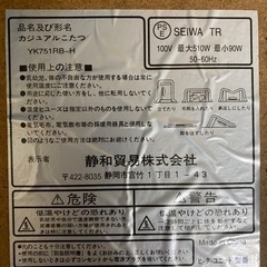 こたつ　リバーシブル　正方形(お話中)の画像
