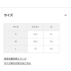ビス（ViS）スカート　オフィス　【リバーシブル】タックフレアスカートの画像