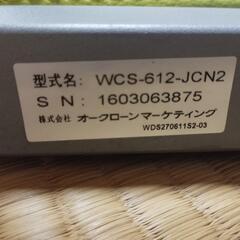 ワンダーコア スマートの画像