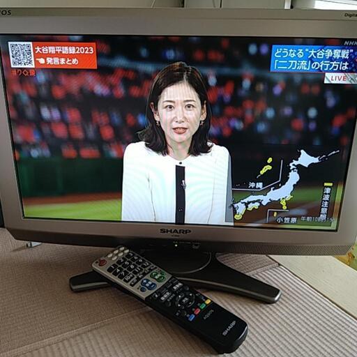 【取引中】シャープAQUOS　20型TV